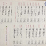 梅山鉄平食堂 本店 - 