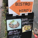 Bistro Hiro'S - 【’21.11】この看板が気になってたのよね