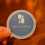 BAR YAMAZAKI - 