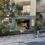 グリーン サム - 