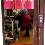 光華飯店 - 