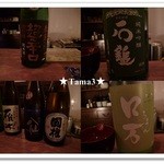 いな吉 - 日本酒