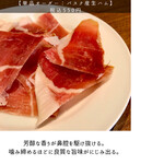 サンジャン・ピエドポー - 