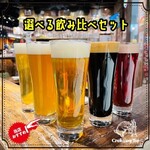 クラフトビールタップ グリル&キッチン - 