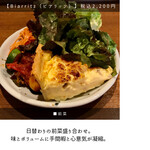 サンジャン・ピエドポー - 