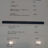 ALL FLAGS(神戸メリケンパークオリエンタルホテル) - 