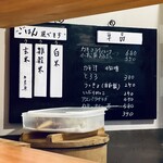 定食 美松 - メニュー