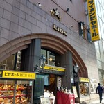 ビヤホールライオン 銀座七丁目店 - 