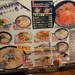 Sapporo Ramen Haruka - 