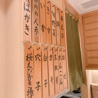 日本橋 蕎ノ字 - 