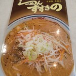 らーめん すすきの - 