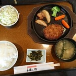 与羅ん館 - ハンバーグランチ【ワンコイン】