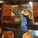 アミューズメントベーカリー＋プラス - 