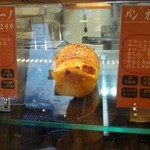 アミューズメントベーカリー＋プラス - 