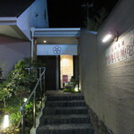 日本料理 TOBIUME - 外観