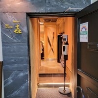 一㐂 - ビルの４階、検温、消毒して入店