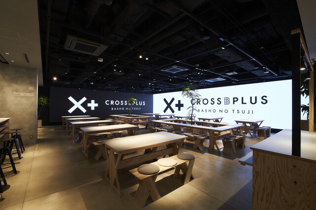 CROSS B PLUS（クロスビープラス） - 青葉通一番町（イタリアン）の写真