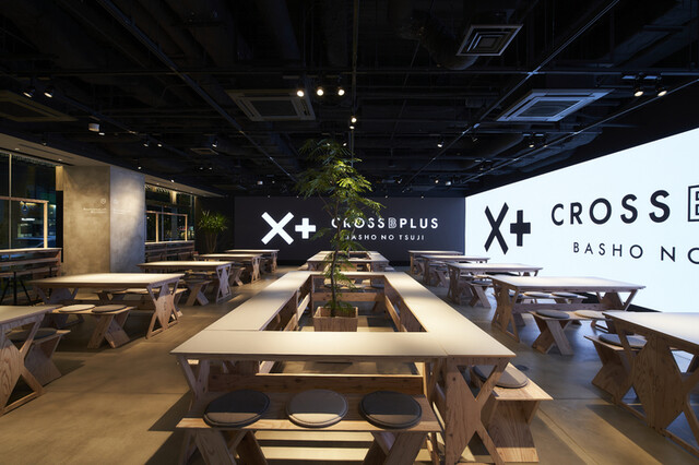 CROSS B PLUS（クロスビープラス） - 青葉通一番町（イタリアン）の写真