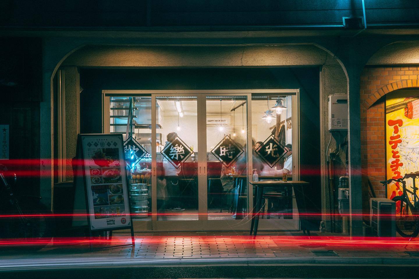 ハオチープレイス ハッピーアワー