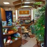高野園 - 