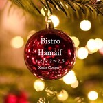 Bistro Hamaif - 