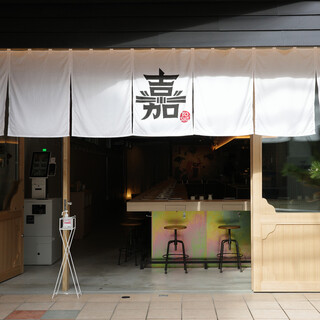 ハンバーグ嘉_1