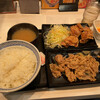 Yoshinoya - 