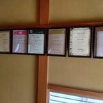 陽なたぼっこ - 認定書が沢山