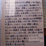 陽なたぼっこ - それぞれの薬膳-2/3