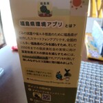 陽なたぼっこ - 