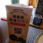 陽なたぼっこ - 