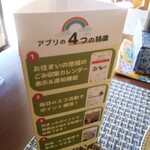 陽なたぼっこ - 