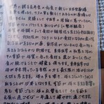 陽なたぼっこ - 和漢膳について