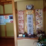 陽なたぼっこ - 旅館だったんすかね？