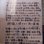 陽なたぼっこ - それぞれの薬膳-3/3