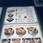 手包餃子816餃子飯店 - 