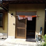 陽なたぼっこ - やっと到着(笑)