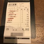 手包餃子816餃子飯店 - 