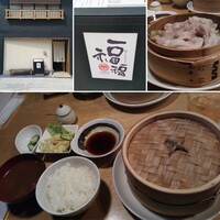 豆家別邸 鶏とおとうふ 福福 - 