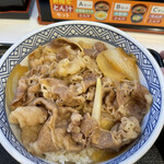 Yoshinoya - 