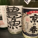 にほん酒や - 
