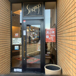 シャンゴ - 店舗入口