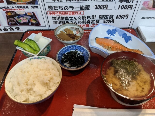 自由食堂 - 羽後本荘（食堂）の写真