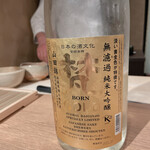 池袋 寿司 まつもと - 