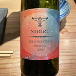 とり茶太郎 - 友人が、次に自分が来た時にとお取り置きしてくれたワイン。感謝で御座います！有り難く頂きました♡