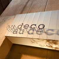 au deco - 
