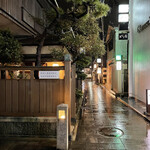 兄弟寿し - 風情があります