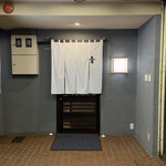 兄弟寿し - 玄関