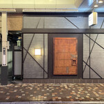 兄弟寿し - ダミー玄関