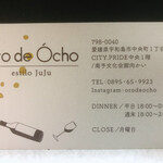 Oro de ocho - 